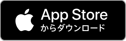 App Storeリンク